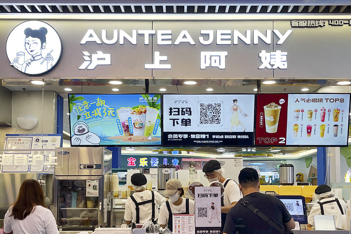 新式茶饮连锁企业核心竞争力提升：人才管理策略