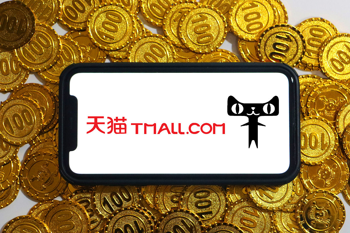 商业配图:天猫