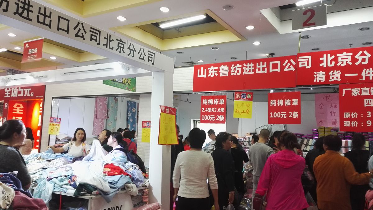 2018年9月26日,北京西城官园批发市场闭市前几天,商家大幅打折甩货,购