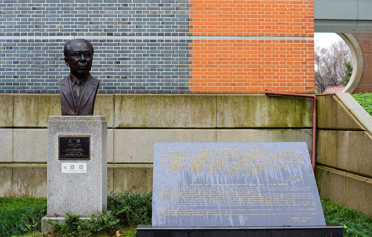 苏州城市学院专业有哪些？专业介绍