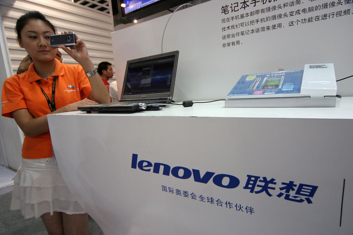 联想集团：全球领先的科技巨头