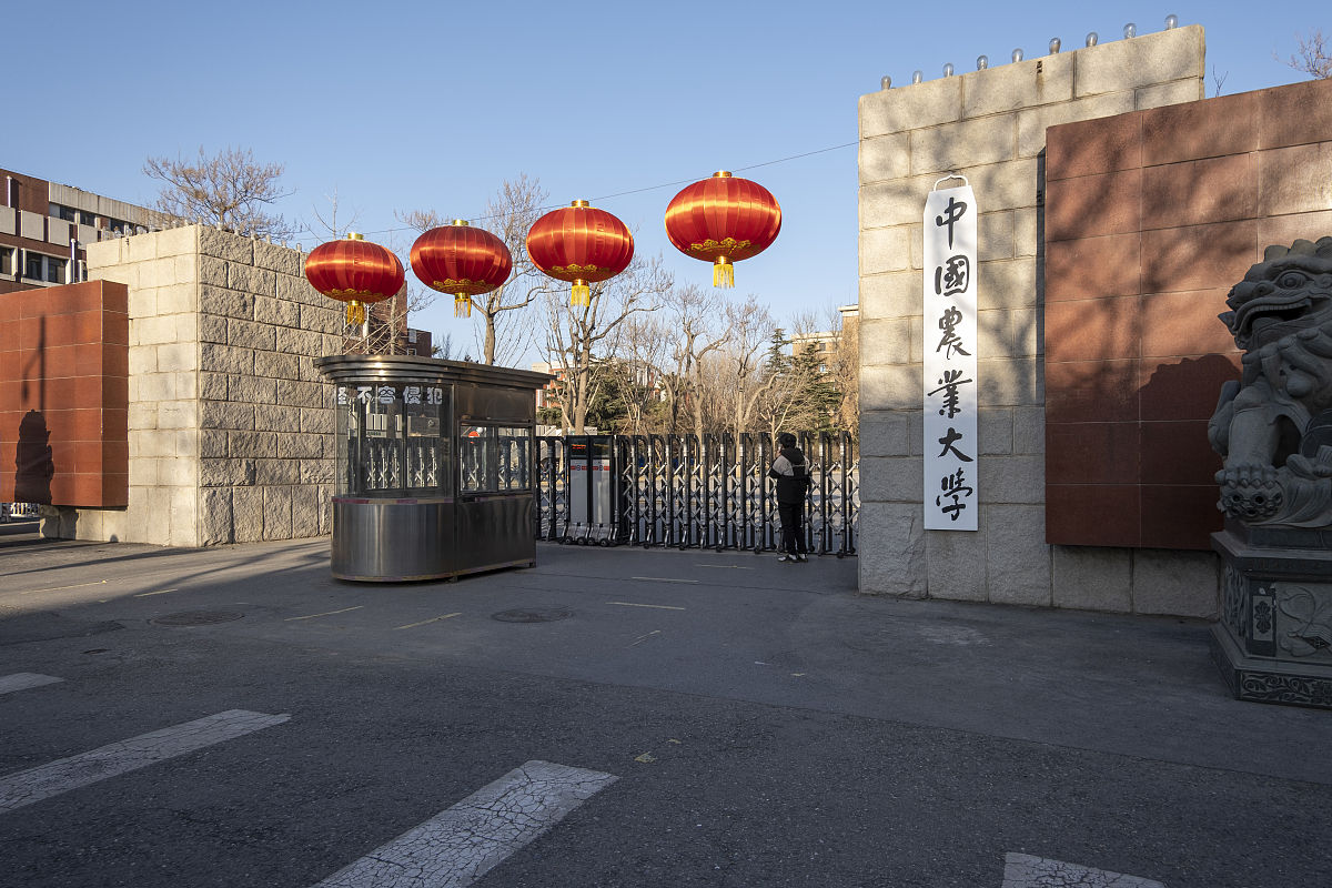 2023年北京朝阳区农业机械化学校地址在哪里