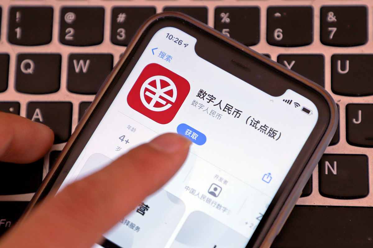 2022年1月5日,四川甘孜,市民下载数字人民币app.
