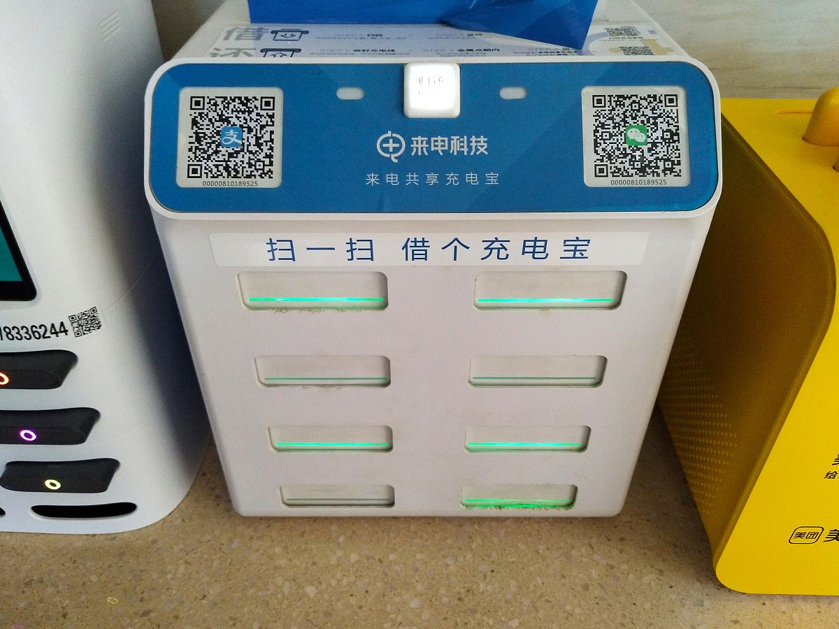 中国电力系统充电宝惊艳全球，刷新多项世界纪录！