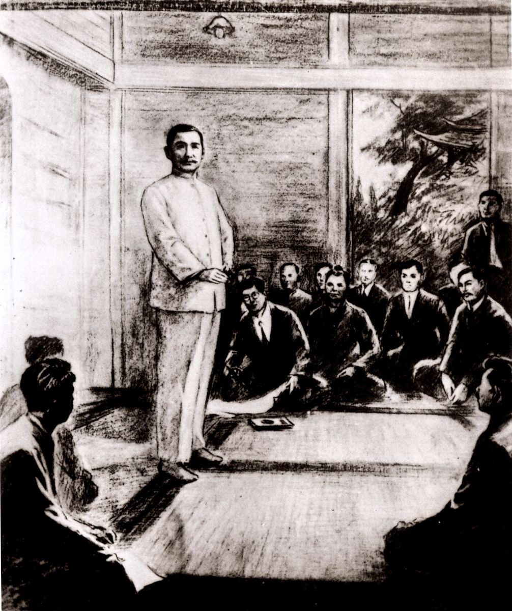 什么是第四国际