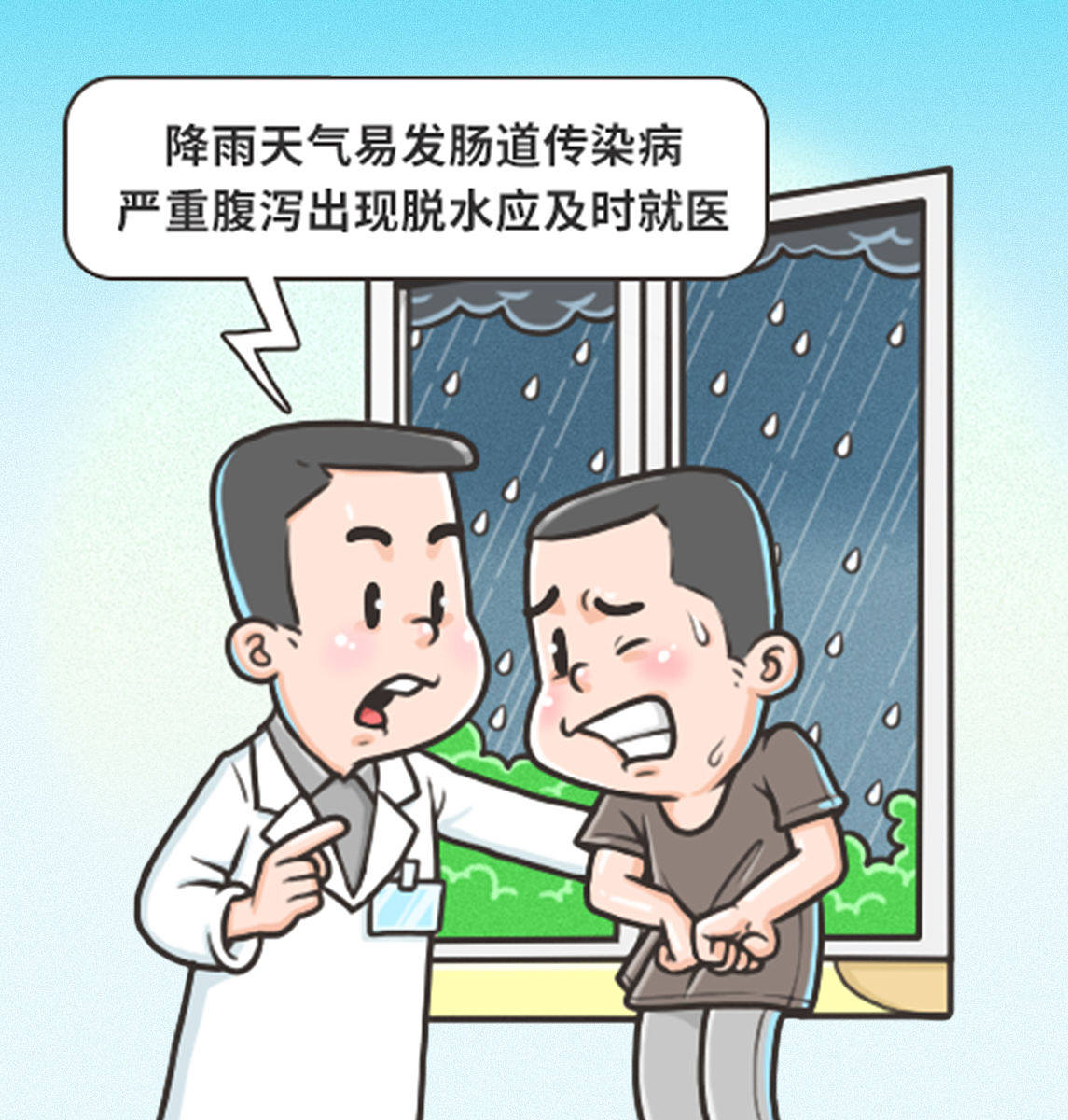 写一则与在学校拉肚子有关日记关于我乱吃东西导致一天拉肚子几十次：拉的全是黄稀水肚子还咕咕叫学校上课的时候突然拉肚子冲向厕所去厕所路上憋不住拉出来又在厕所拉了十几分钟。仿照 向老师说了去上厕所便捂着肚子走进厕所一阵狂泻稀便慢慢变成了黄水好不容易拉完了我发现我好想脱水了我肚子疼死了我扶着墙又一阵腹痛我只好忍着痛回去。