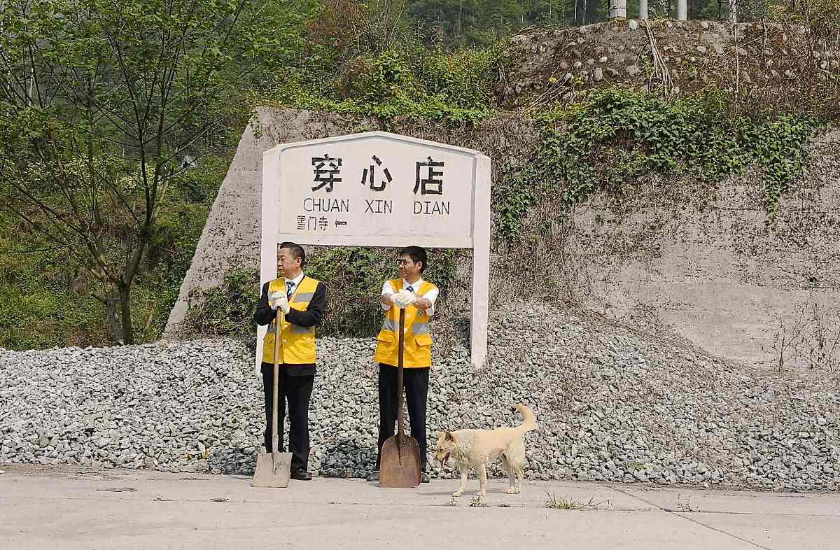德阳什邡高铁轨道学校具体地址