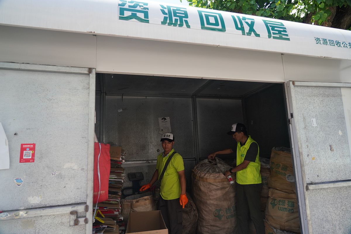 物品回收服务 - 快速上门回收各种废旧物品