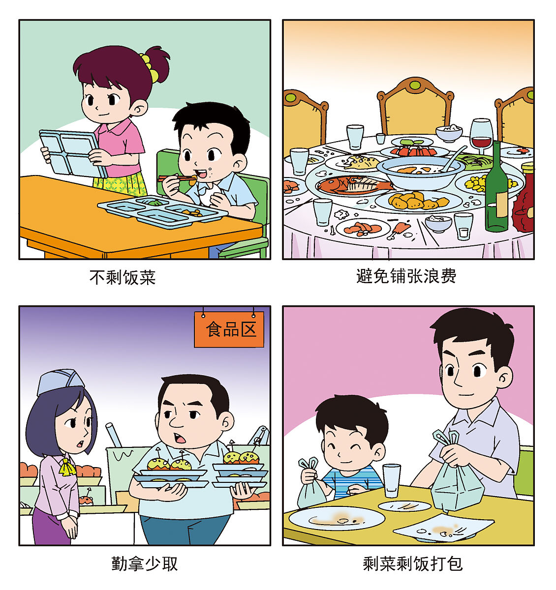 洗手不作是什么意思 洗手不作是什么意思