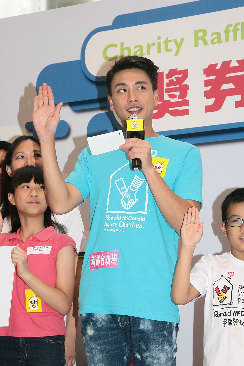2013年<strong>7</strong>月6日,香港,明星出席麦当劳叔叔之家慈善奖券义卖日活动.