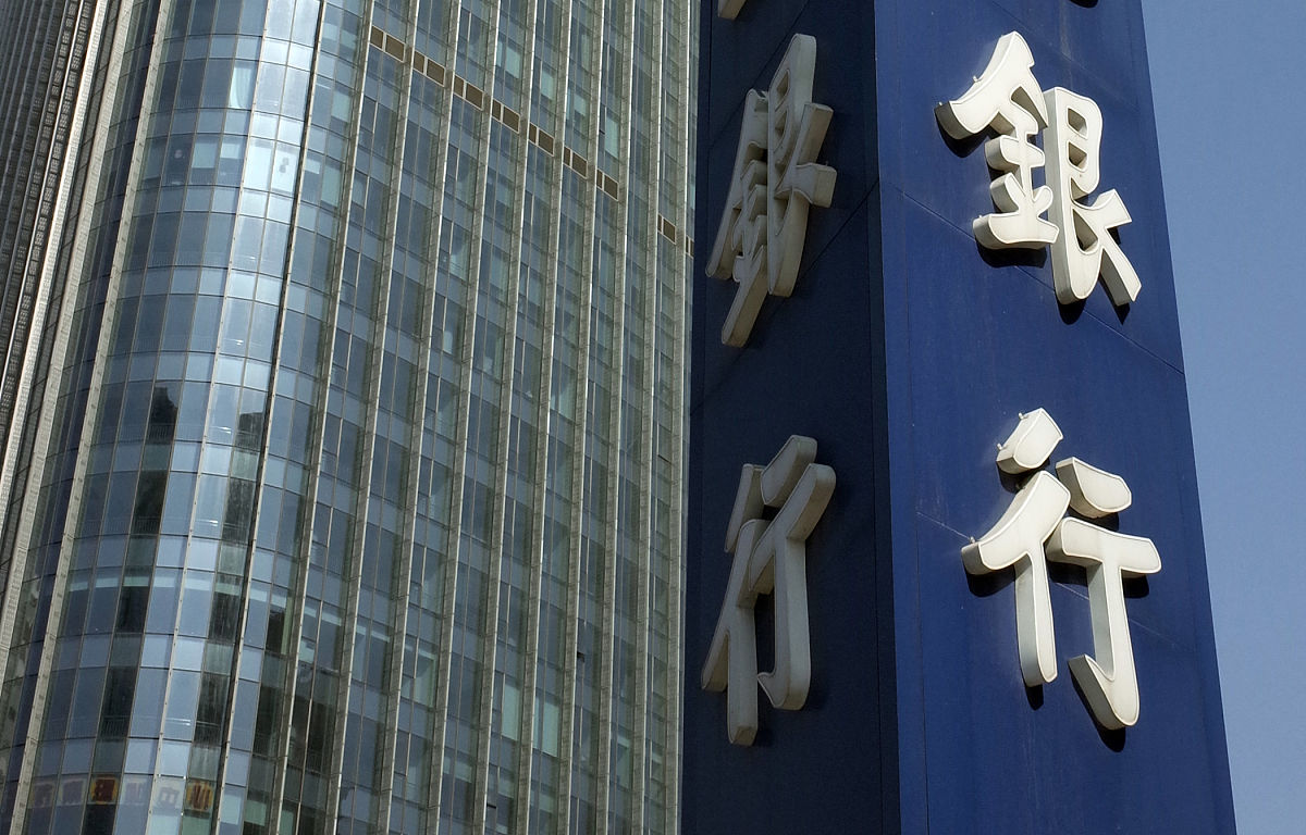 济南重磅发布'科创金融十条'，最高奖励1.2亿元！