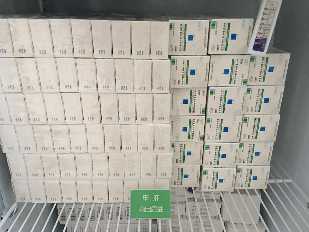 甲肝和乙肝疫苗种类作用