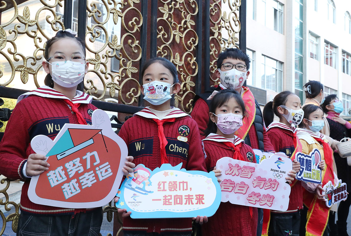 重庆人民小学学区房