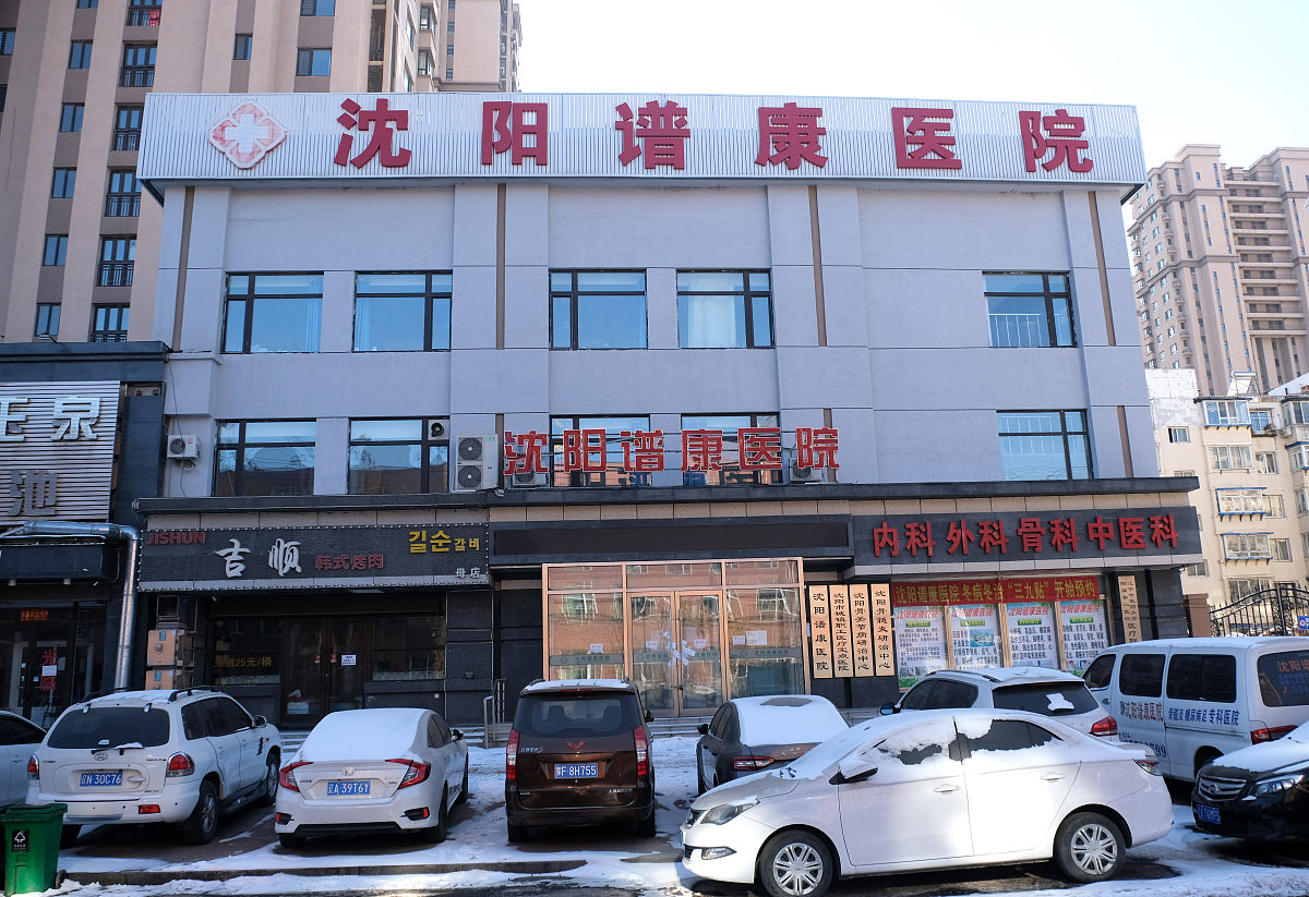 医院信息中心的个人总结