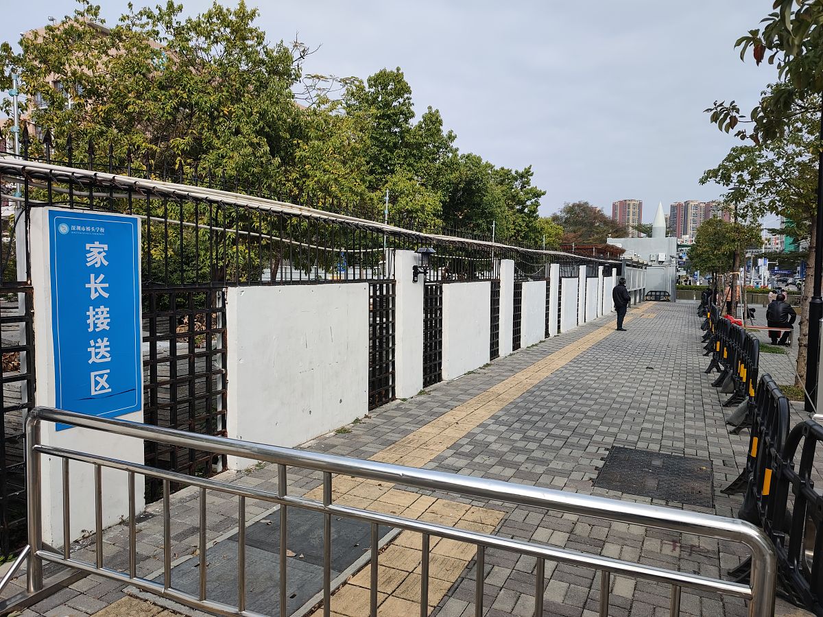 2022年2月24日,深圳,校园疫情防控工作专班发布通告,普通高中高三年级