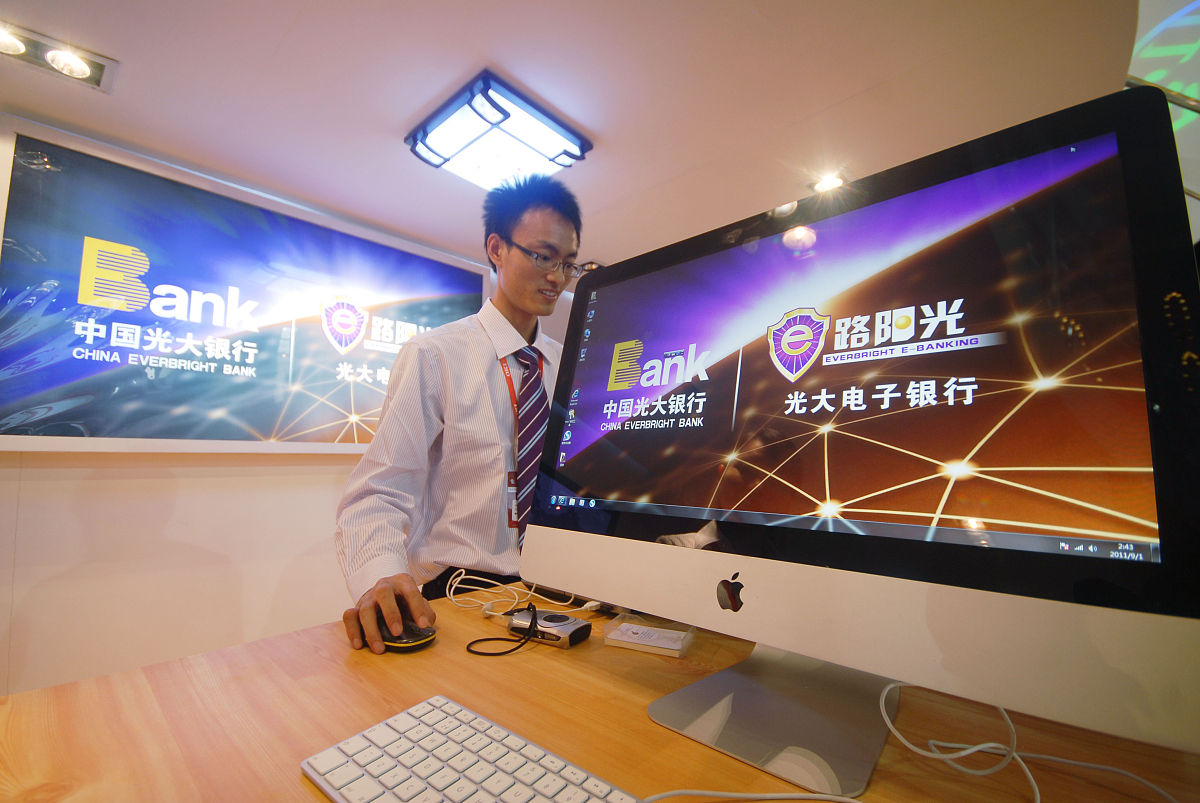2011年9月1日,北京,2011第19届中国国际金融展在北京展览馆举行.中国