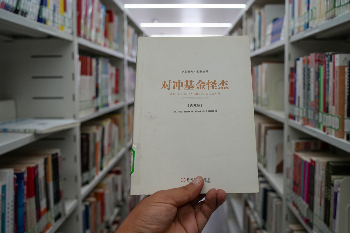 社会理想研究方向：哲学视角下的社会问题分析