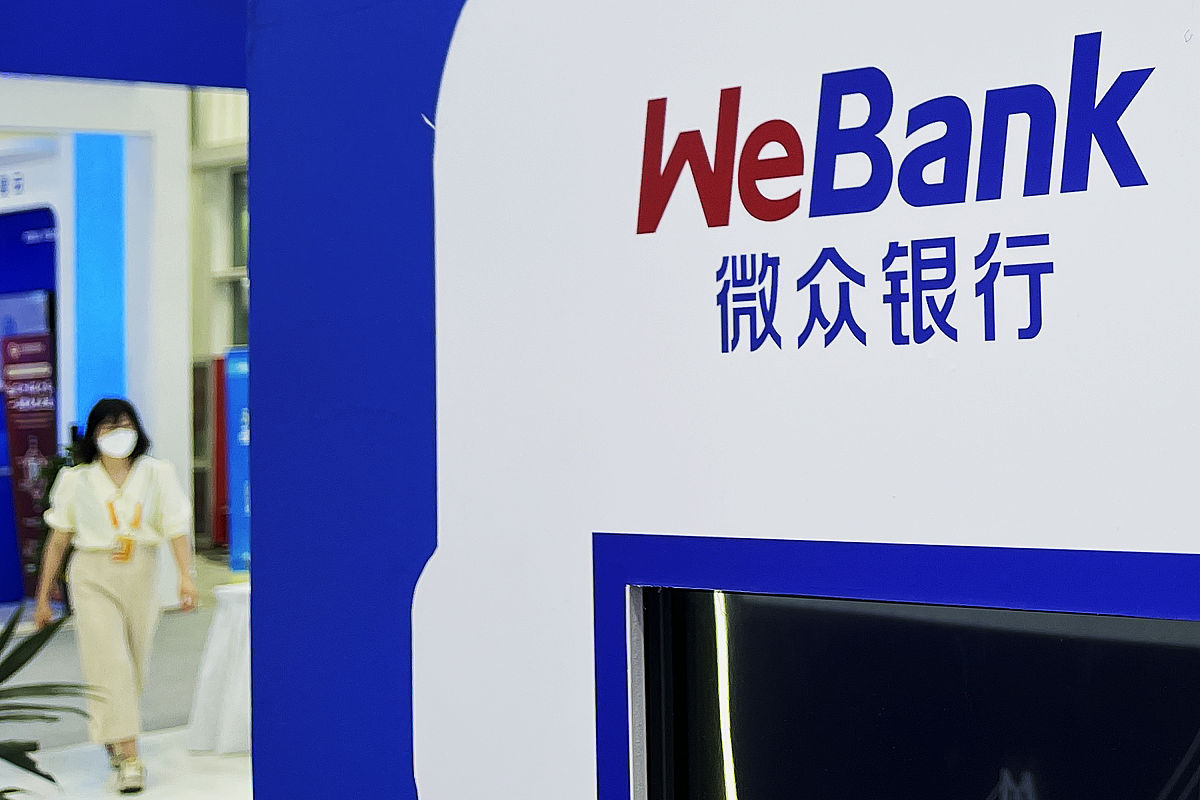 2021年9月5日,北京首钢园,中国国际服务贸易交易会,webank 微众银行展