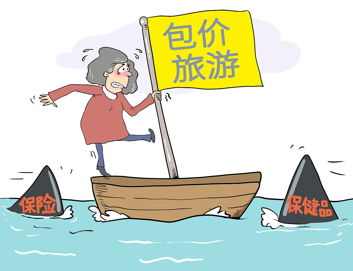 请围绕主题生成一份2000字的自媒体文案且根据主要内容做出补充和优化内容相似度不超过25。主题：媒体：跟风涨价往往得不偿失。主要内容：五一假期将至旅游消费需求与日俱增。伴随而来的是相关行业市场价格水涨船高甚至出现抱团涨价现象。据报道个别城市住宿价格大幅上涨有的民宿报价甚至比平时涨了5倍多。供需关系影响价格需求旺盛带动价格上涨本来无可厚非但波动应保持在一定幅度之内。如果短期内价格涨幅过大甚至瞄准消费