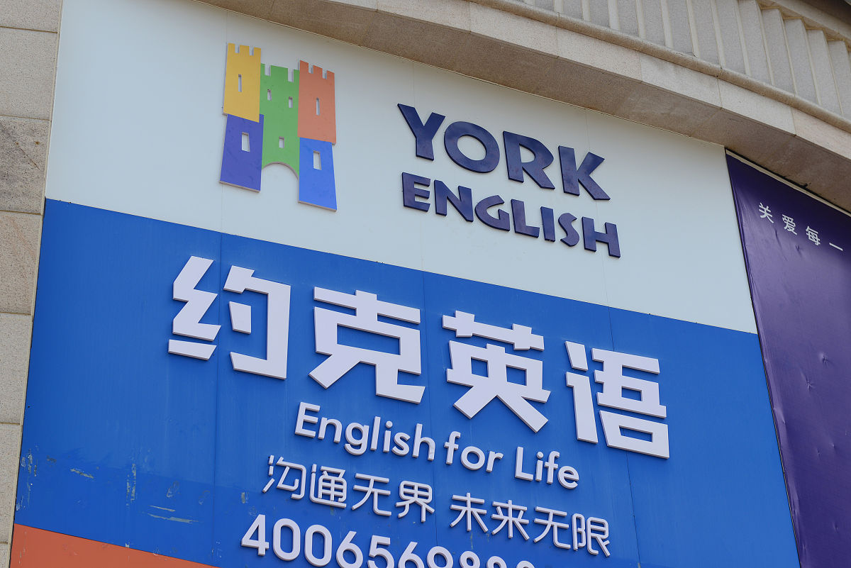 黔西南中专学校专业介绍：机械、服务、文化类专业任你选