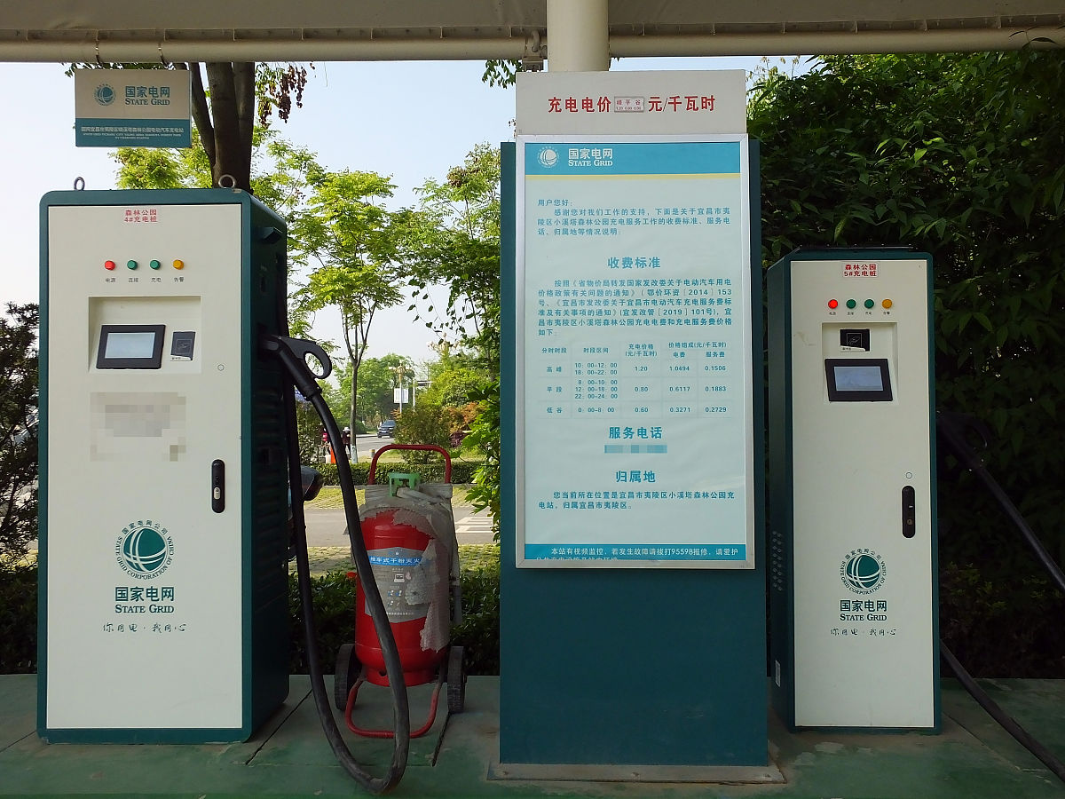 应内蒙古乌兰察布电力工程有限责任公司电话来信邀请我们投资充电桩项目回复一份比质比价承诺函