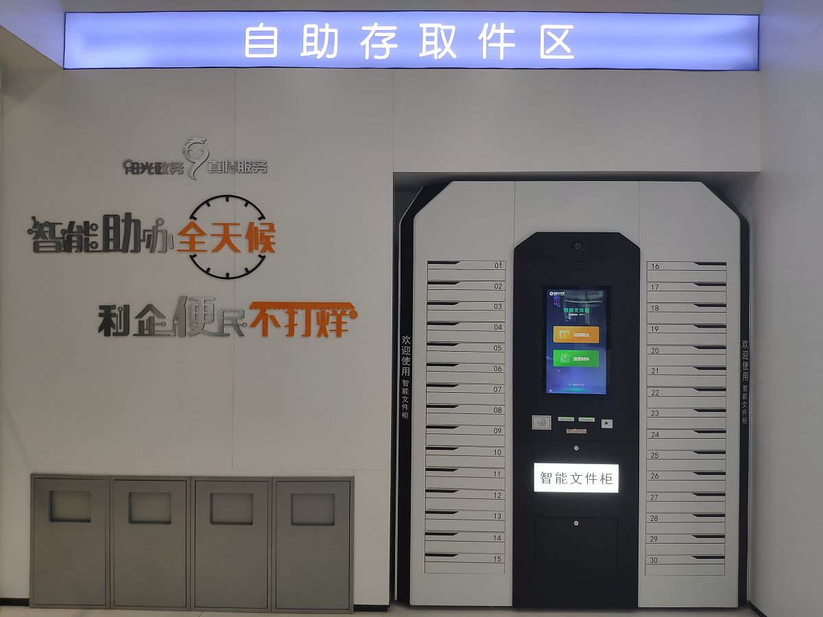 帮忙写一篇自助售货机物联网平台的设计文档申请软件著作权要用