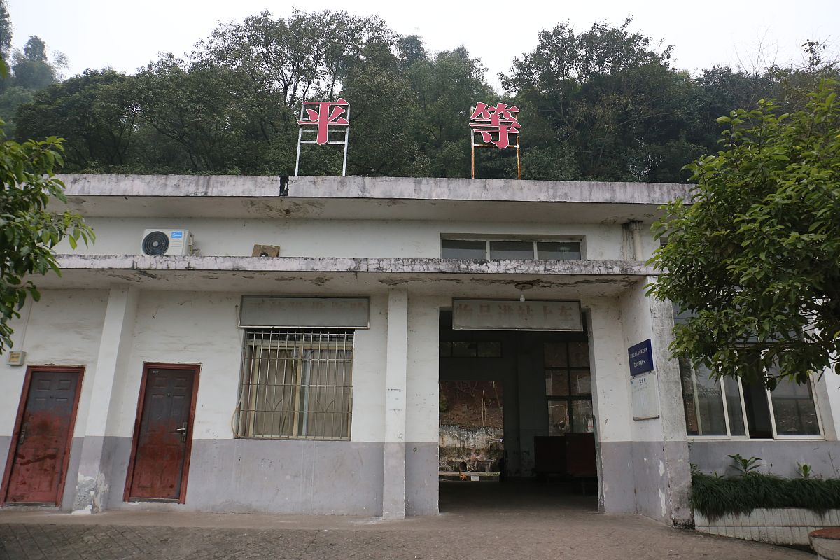 重庆2020年铁路学校都有什么专业适合男生