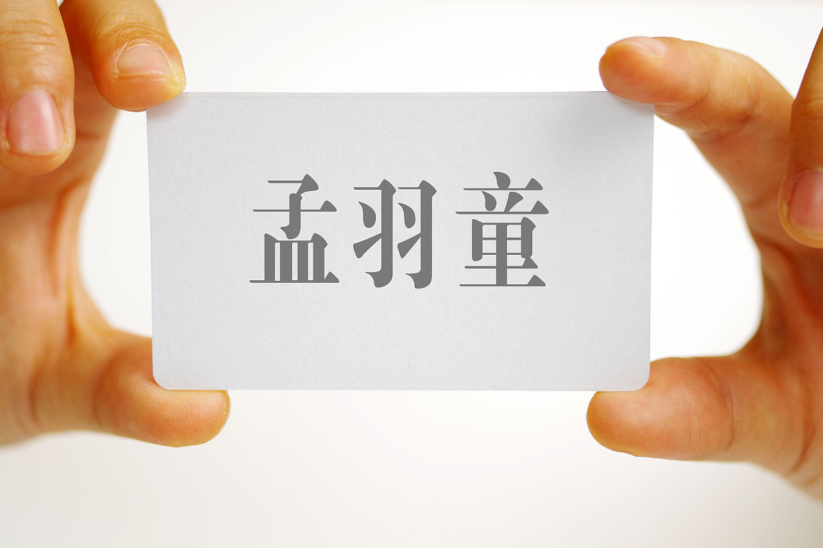 写一篇商标保护与商业表达自由问题研究的引言