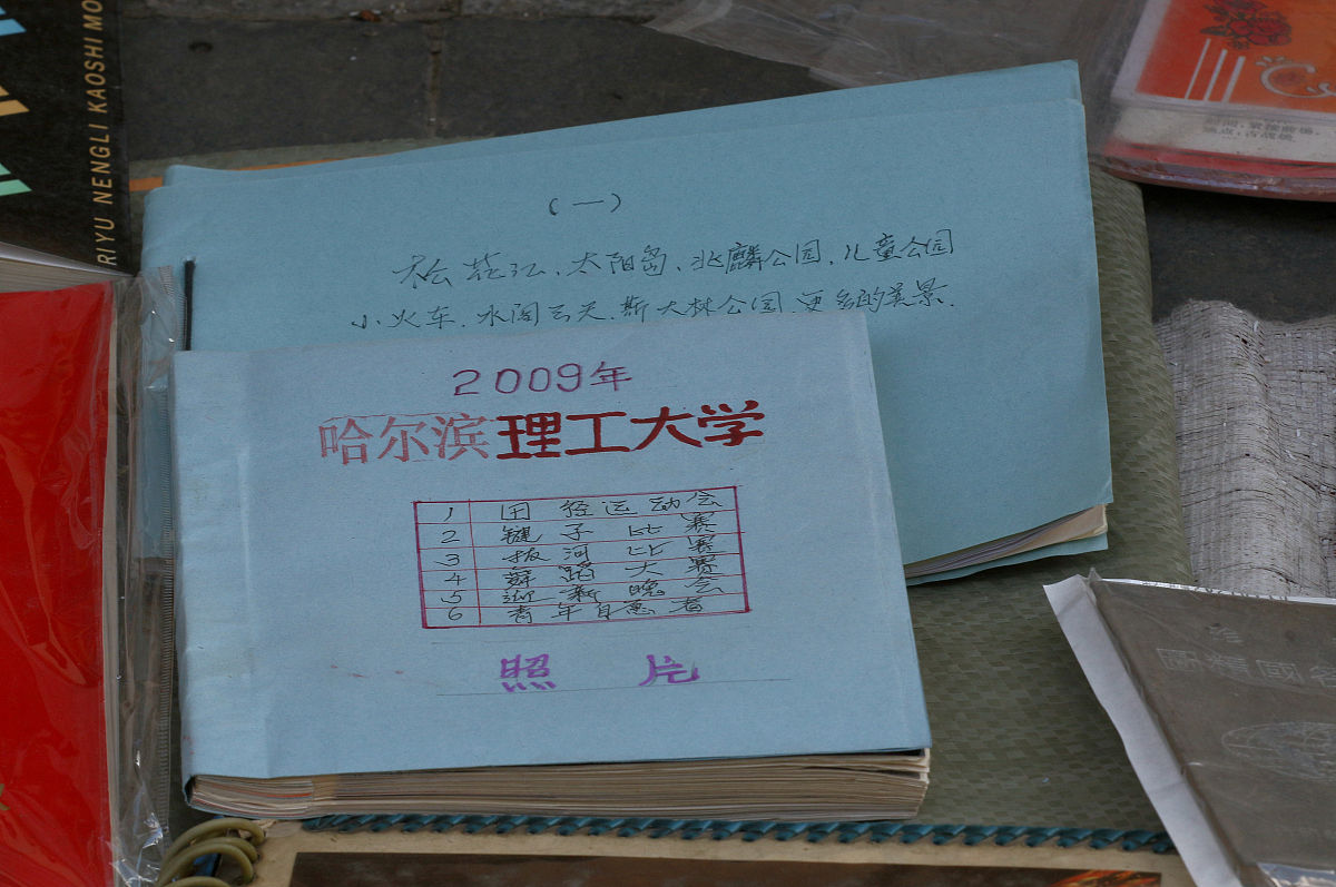 2021年10月16日,哈尔滨全市降为低风险区域后,道外古文玩旧物地摊首次
