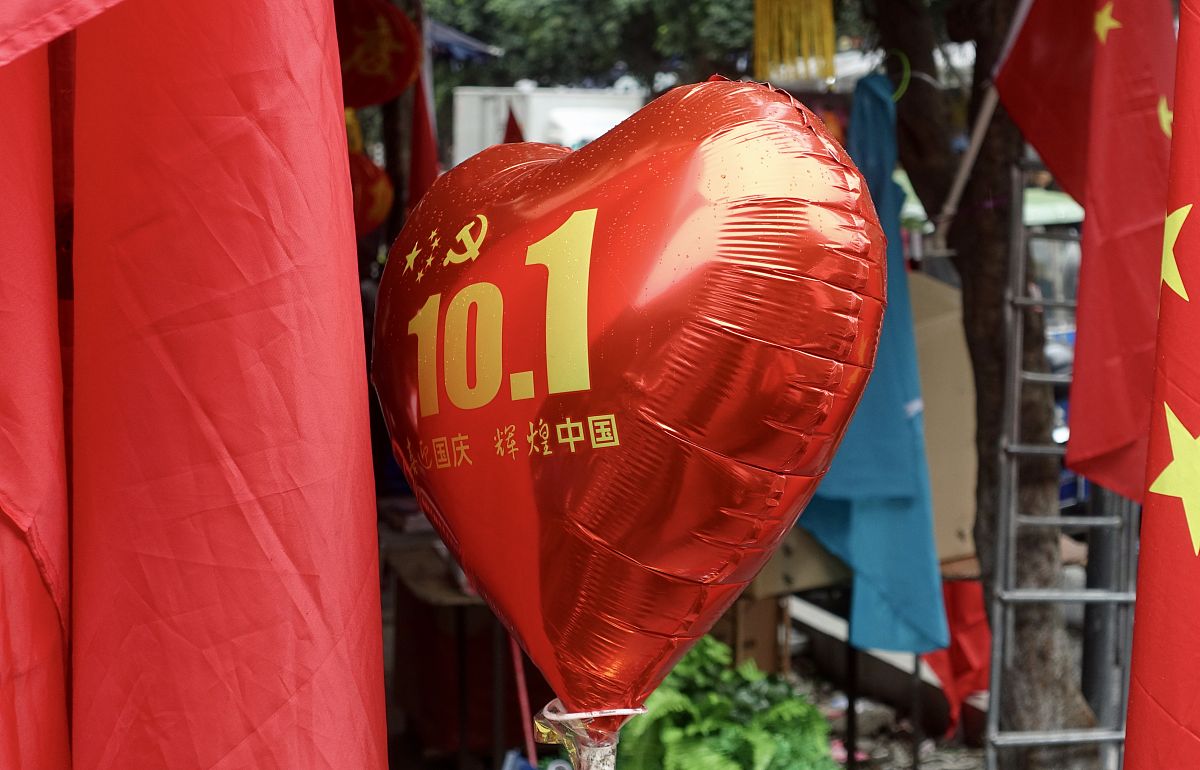 2019年9月24日,成都荷花池批发市场的国庆元素装饰热卖.