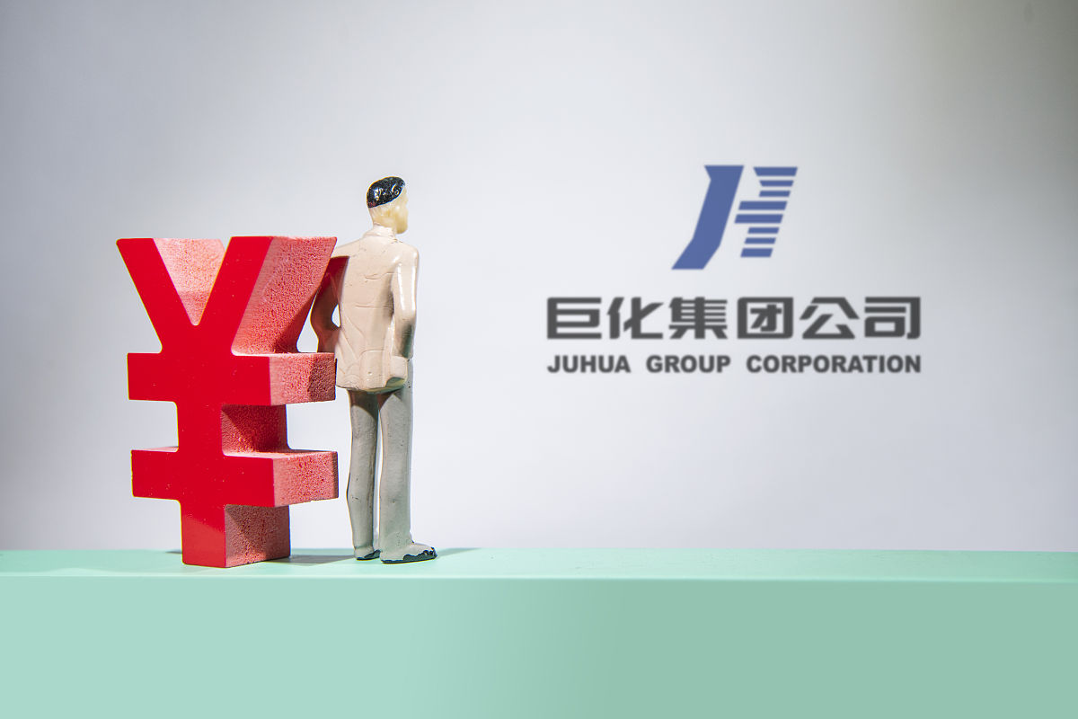 商业配图:巨化股份