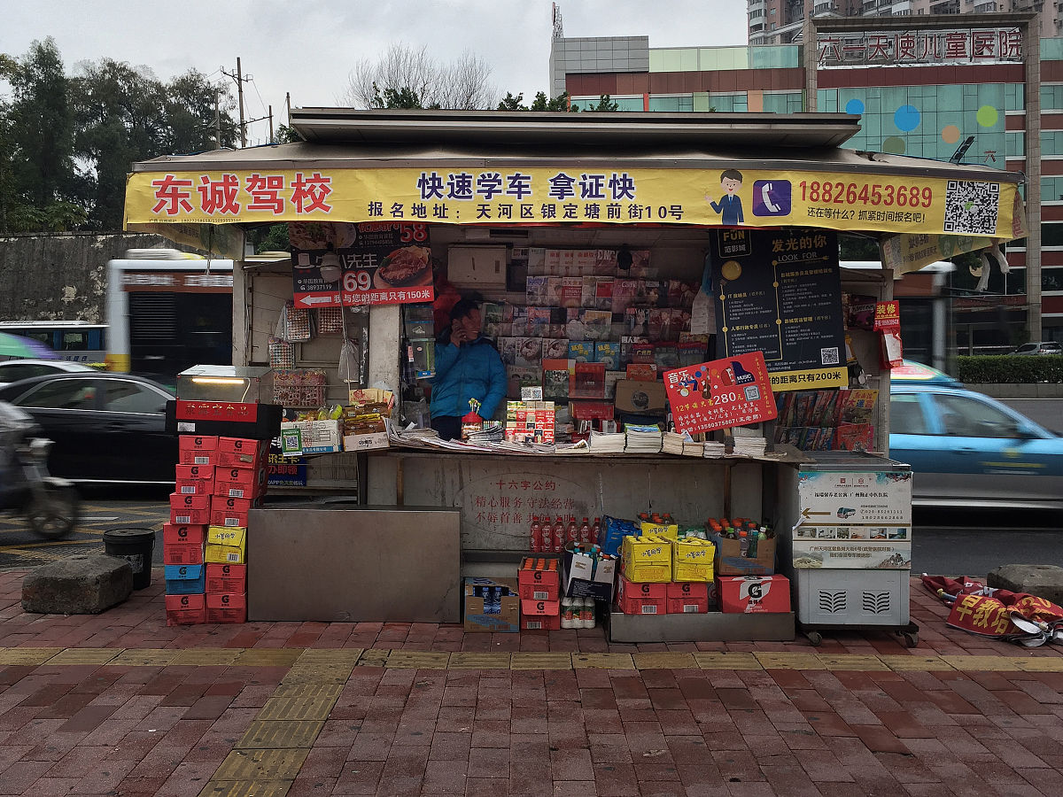 校园创意小卖坊盈利分析：商机与利润