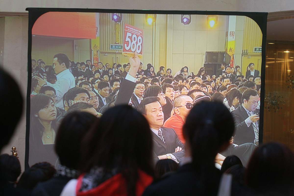 2010年11月8日,央视2011年黄金资源广告招标会在北京梅地亚中心举行.