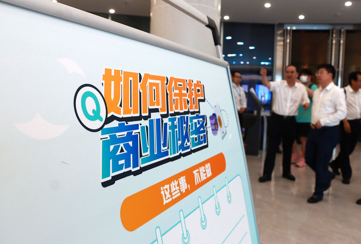 关于举办SYB创业培训班的通知