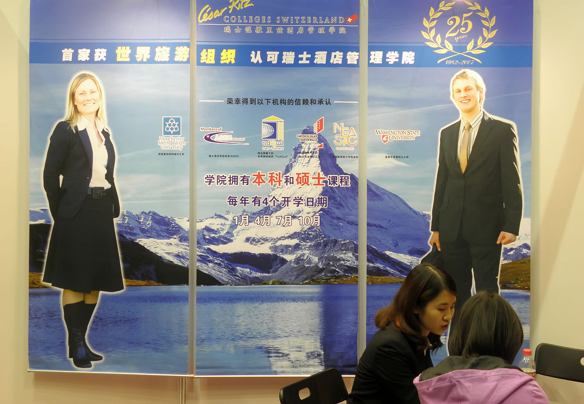 贵州花溪区职业学校怎么样？2019年招生简章