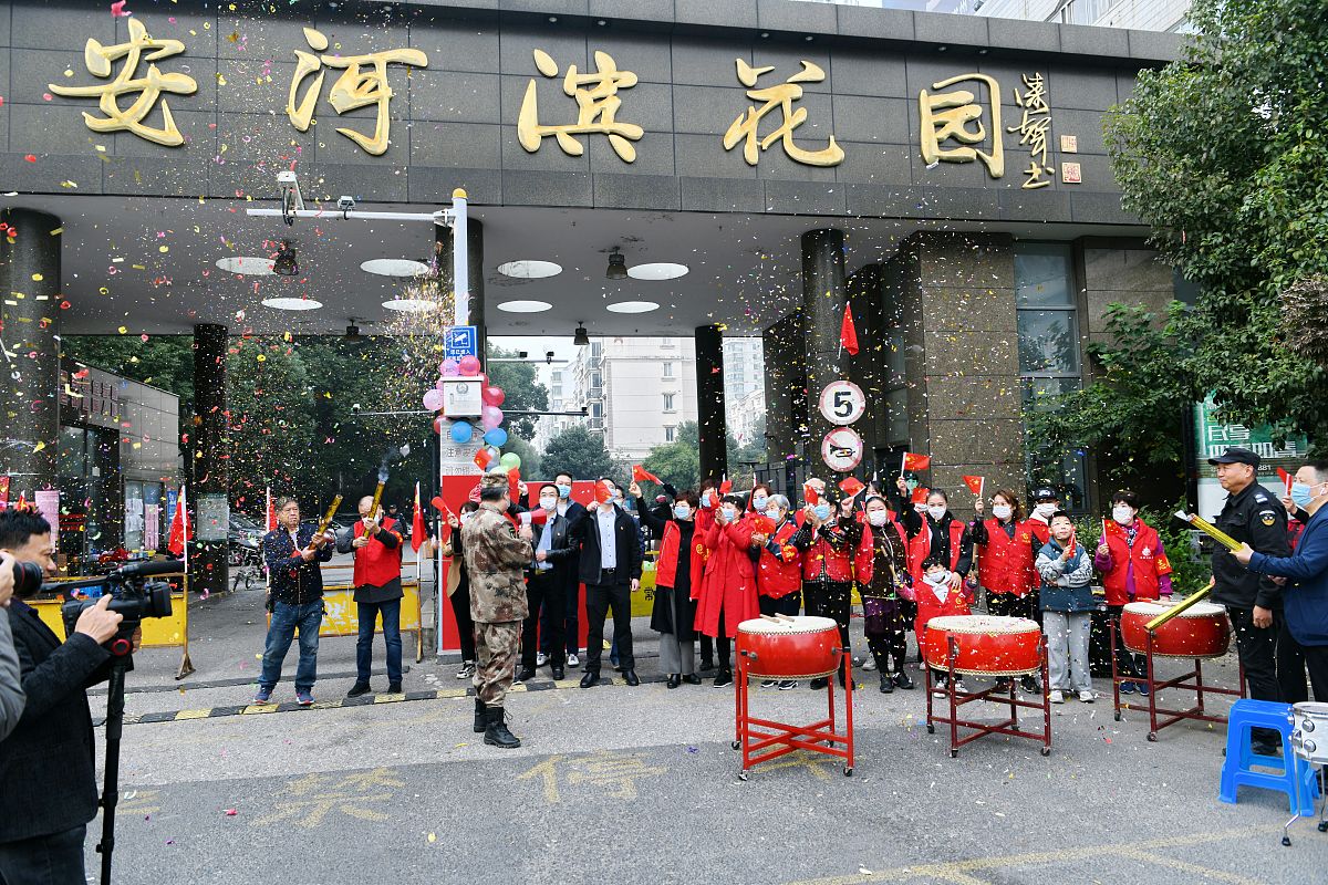 群聊被封禁怎么办？快速解封操作步骤