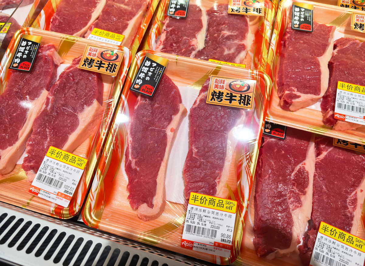 肥牛是怎么做成的？肥牛的成分由哪些组成？