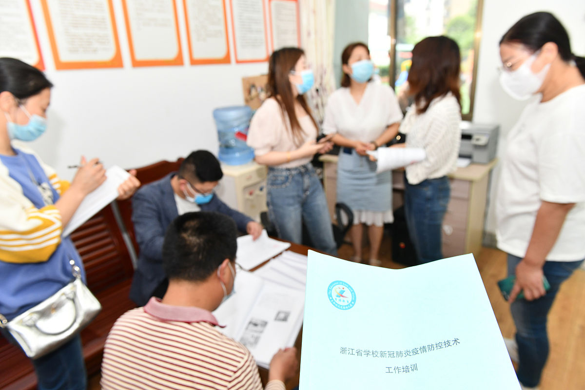 2020年幼儿园开学时间：最新消息及安全措施