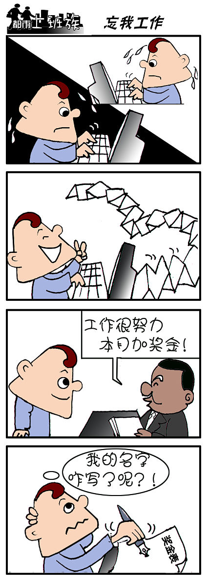 10个讽刺社会现实的段子，句句扎心！