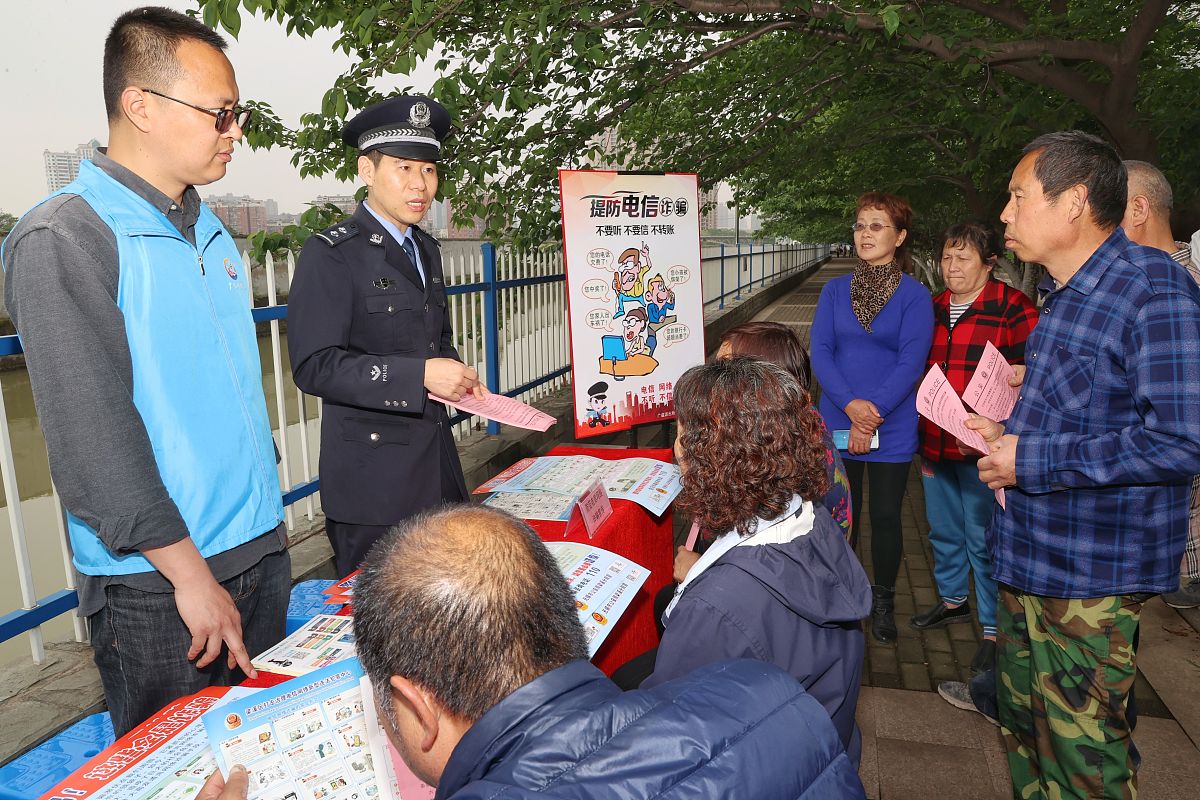 社区反电信诈骗小品开场白：抵制诈骗，共建美好社区