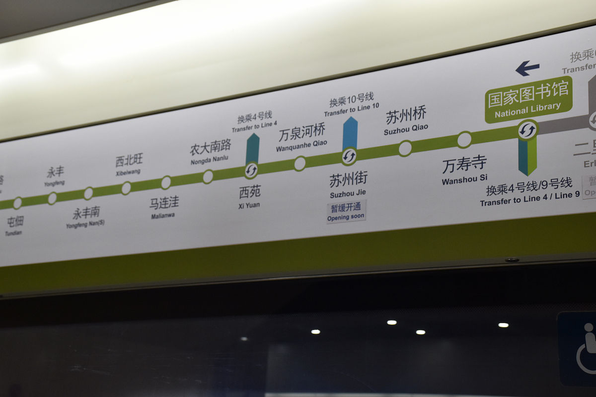 大众交通（集团）股份有限公司 对标公司有哪些？