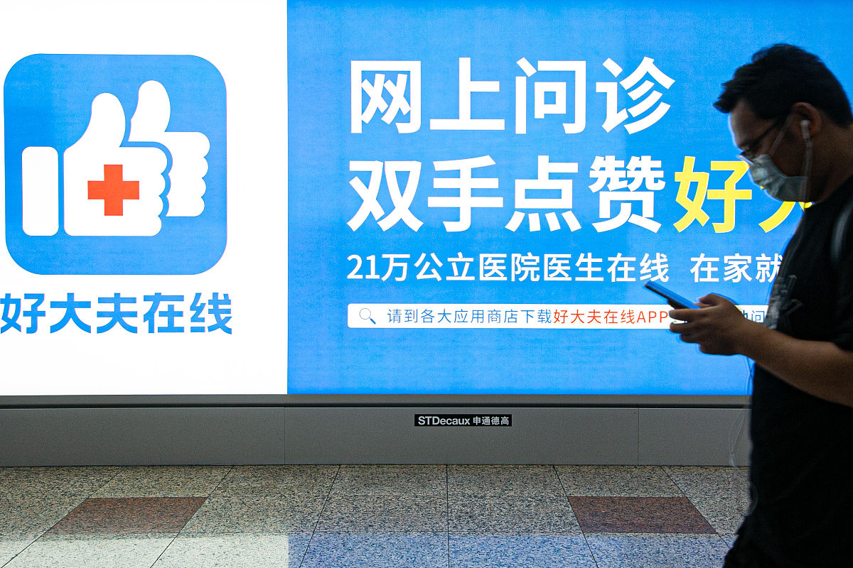 黄浦新村地铁站到黄浦中学怎么走？附路线指南
