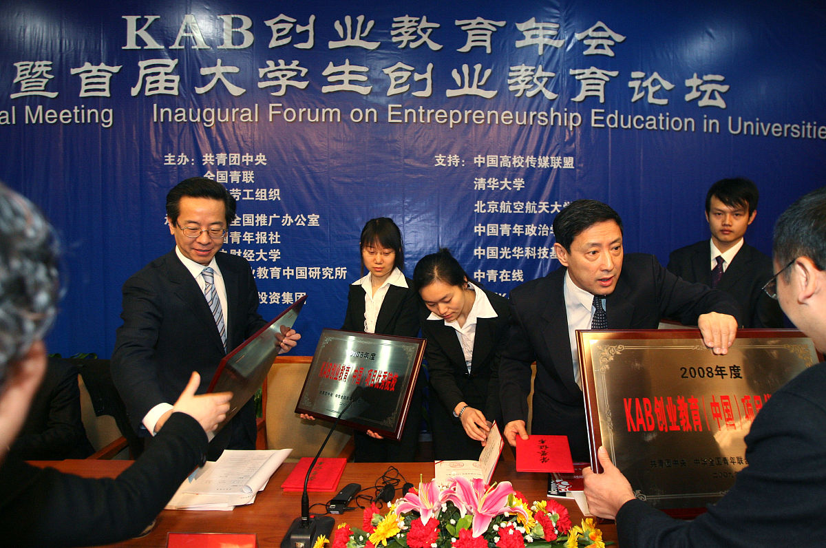 写一份大学生创新创业项目负责人简介