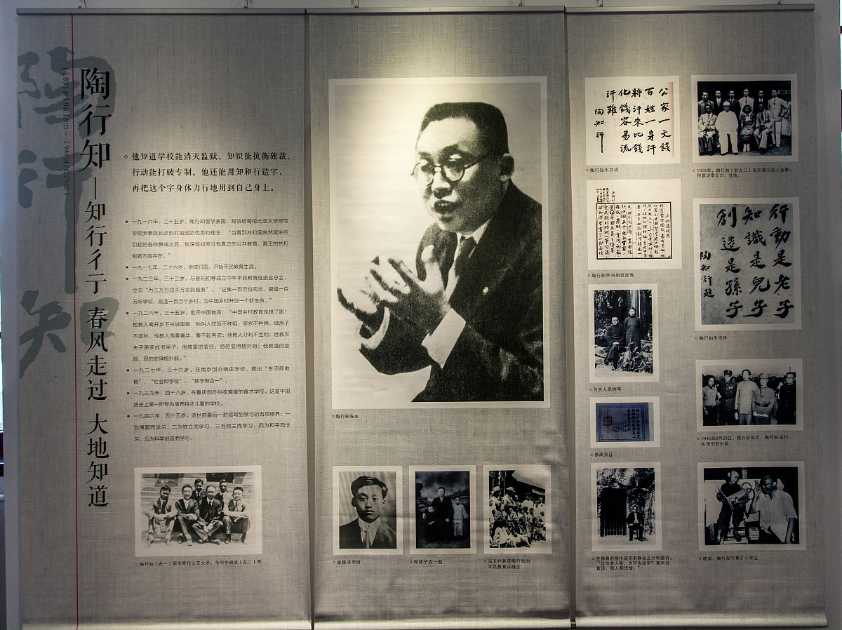 胡适：中国新文化运动的领军人物及教育改革先驱