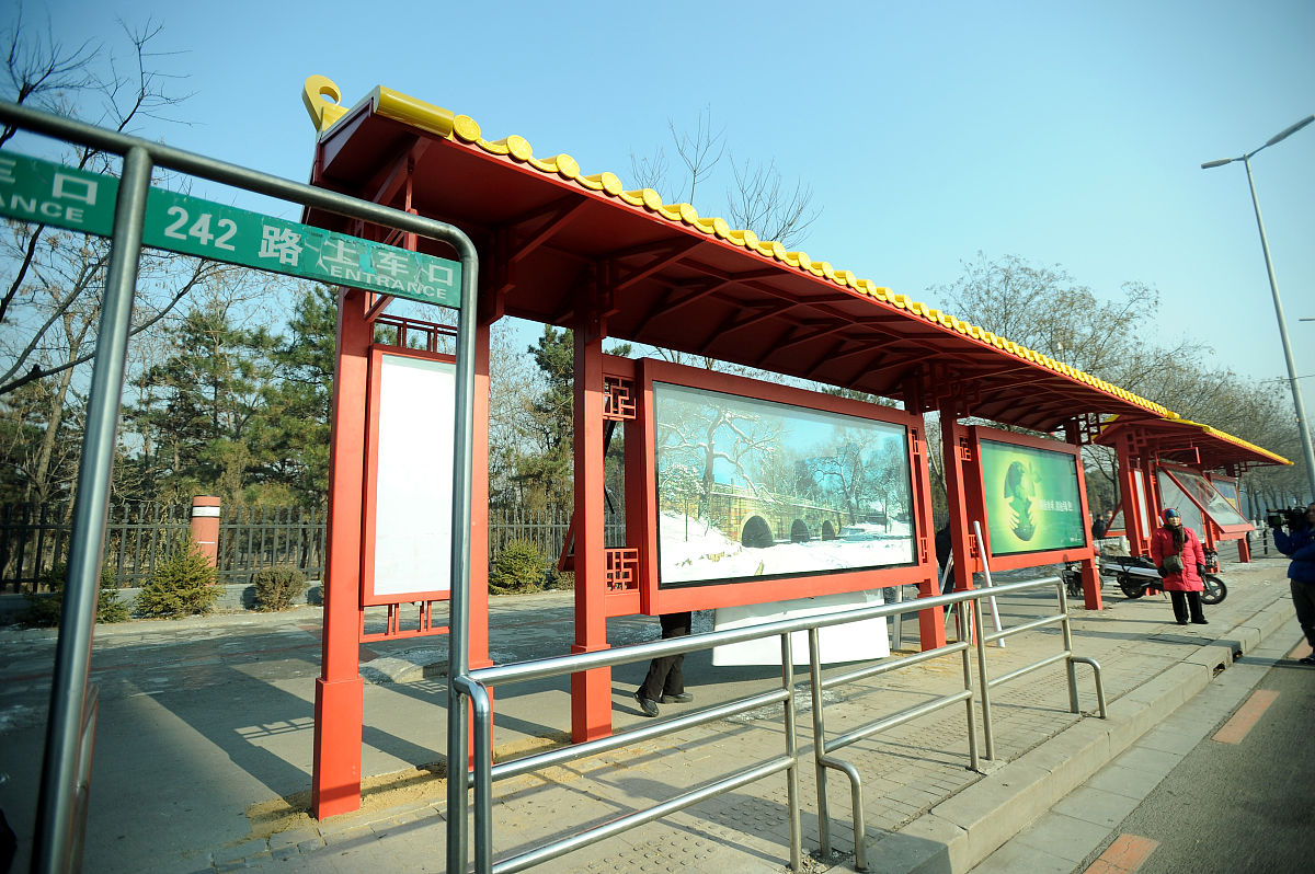 乡村公交站亭建设的必要性：提升乡村交通、经济和生活品质