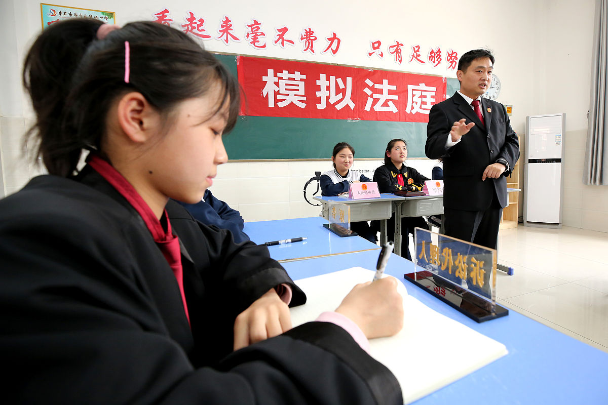 帮我制作模拟法庭过程