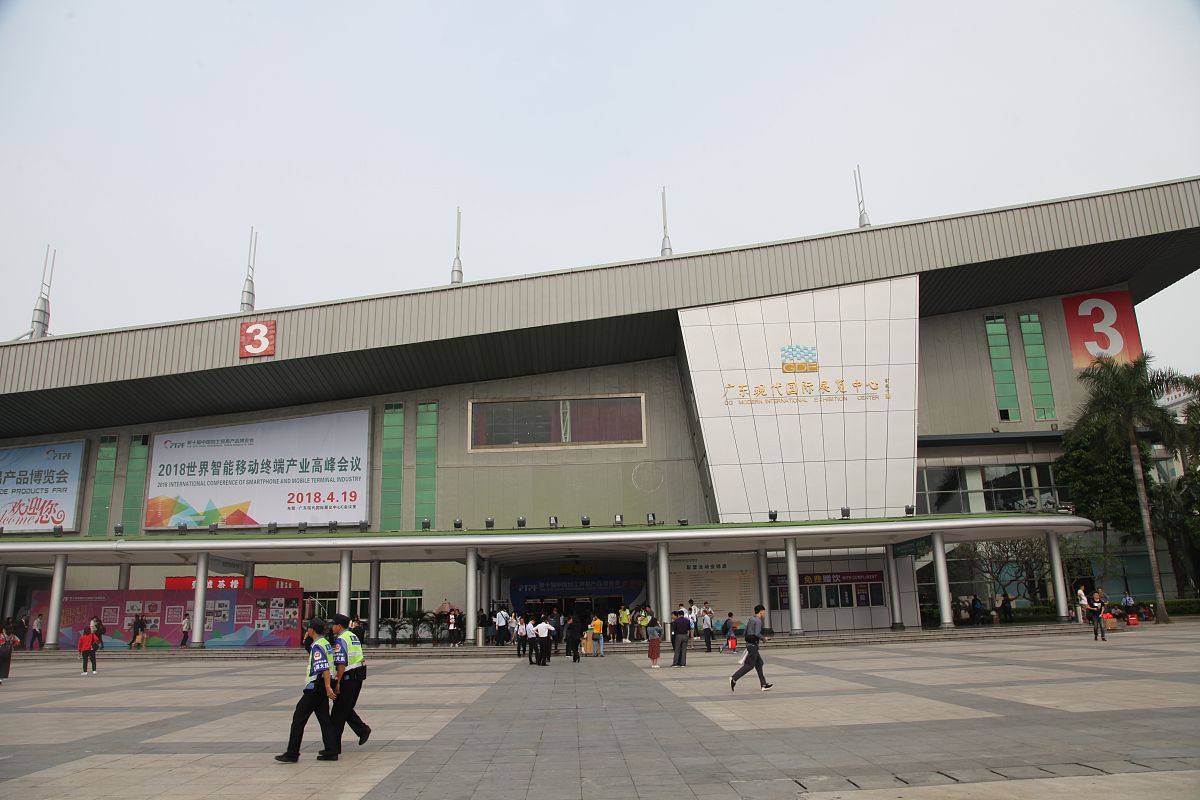 2018年4月19日,广东省东莞市厚街镇,广东现代国际会展中心.