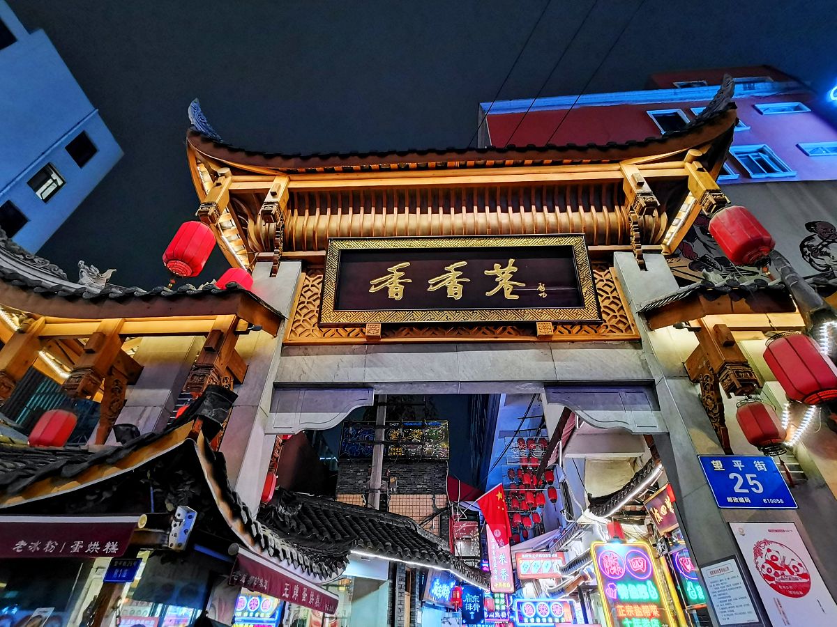 四川省德阳市旅游职业学校高星级饭店运营与管理专业都学些什么