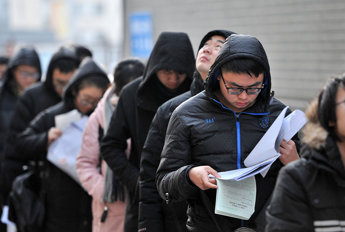 中科大研究生招生网：你的报考指南