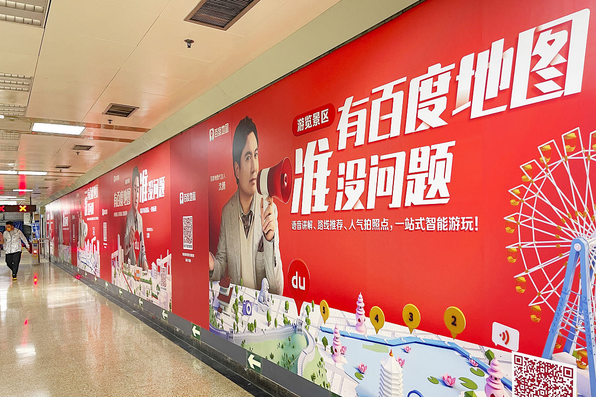 普宁到潮南开车多久？百度地图路线及时长